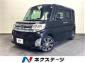 2014 Daihatsu Tanto