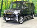 2017 Daihatsu Tanto