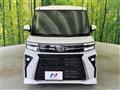 2023 Daihatsu Tanto