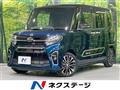 2020 Daihatsu Tanto