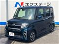 2021 Daihatsu Tanto
