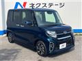 2021 Daihatsu Tanto