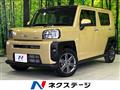 2021 Daihatsu Taft