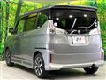 2017 Suzuki Solio Bandit