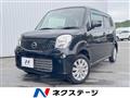2014 Nissan Moco