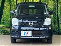 2015 Nissan Moco