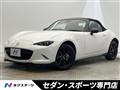 2024 Mazda Roadster