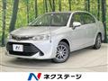 2015 Toyota Corolla Axio