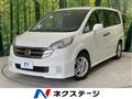 2009 Honda Step WGN