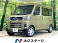 2025 Daihatsu Atrai
