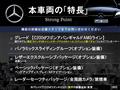 2023 Mercedes-Benz Mercedes-Benz Others