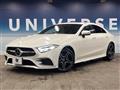 2020 Mercedes-Benz Cls-Class