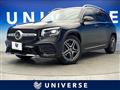 2021 Mercedes-Benz Mercedes-Benz Others