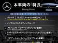 2021 Mercedes-Benz Mercedes-Benz Others