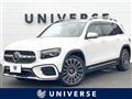 2023 Mercedes-Benz Mercedes-Benz Others