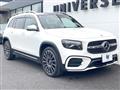 2023 Mercedes-Benz Mercedes-Benz Others