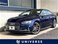 2018 Audi S5