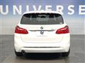 2015 BMW 2 Series