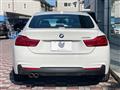 2019 BMW 4 Series
