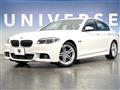 2015 BMW 5 Series