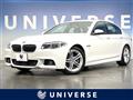 2015 BMW 5 Series