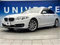 2014 BMW 5 Series