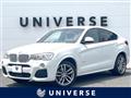 2017 BMW X4