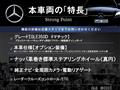 2016 Mercedes-Benz Mercedes-Benz Others
