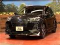 2022 Daihatsu Rocky