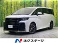2024 Toyota Vellfire