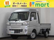 2017 Daihatsu Hijet Truck