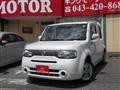 2017 Nissan Cube