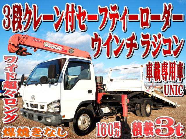 2004 Nissan Condor