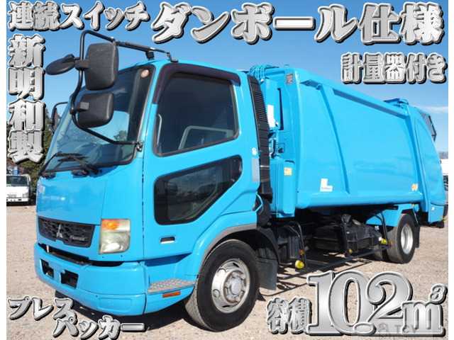 2013 Mitsubishi Fighter