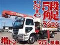 2006 Nissan Condor