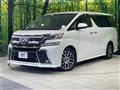 2015 Toyota Vellfire