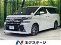 2015 Toyota Vellfire