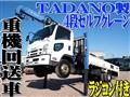 2014 Isuzu Isuzu Others