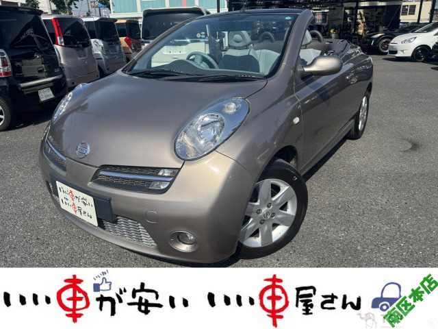 2007 Nissan Micrac C+C