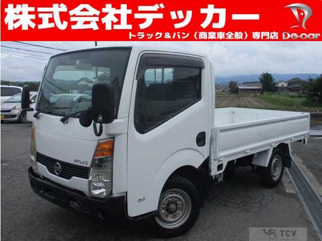 2008 Nissan Atlas