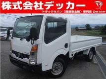 2008 Nissan Atlas