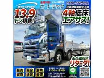 2020 Hino Hino Others