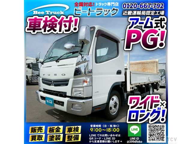 2014 Mitsubishi Canter