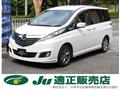 2014 Mazda Biante