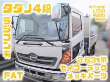 2012 Hino Hino Others