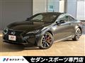 2020 Lexus RC