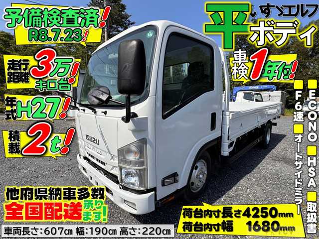 2015 Isuzu Isuzu Others