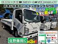 2015 Isuzu Isuzu Others