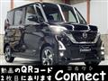 2023 Nissan ROOX
