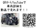 2023 Nissan ROOX